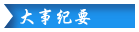 jƬn