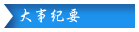 jƬn